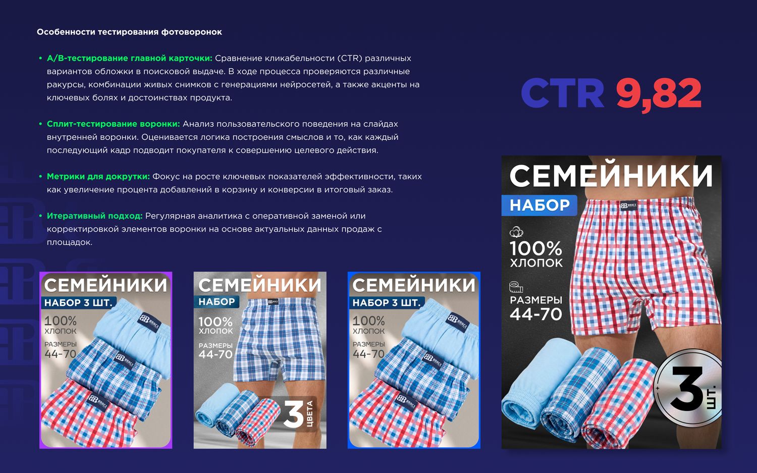 BRACE брендбук, страница 10