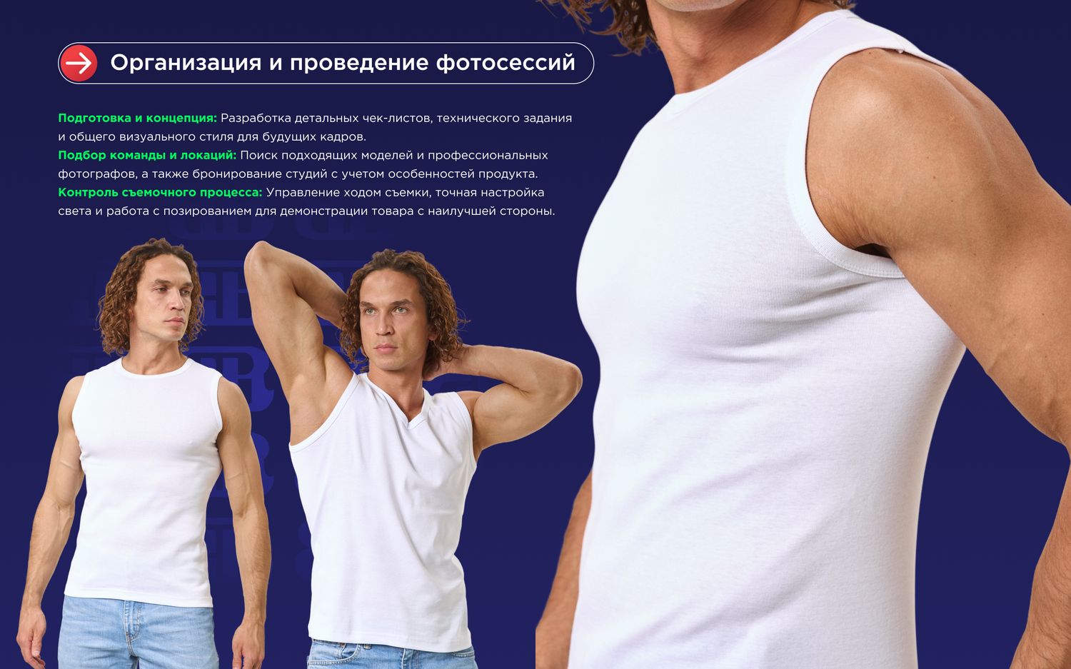 BRACE брендбук, страница 17