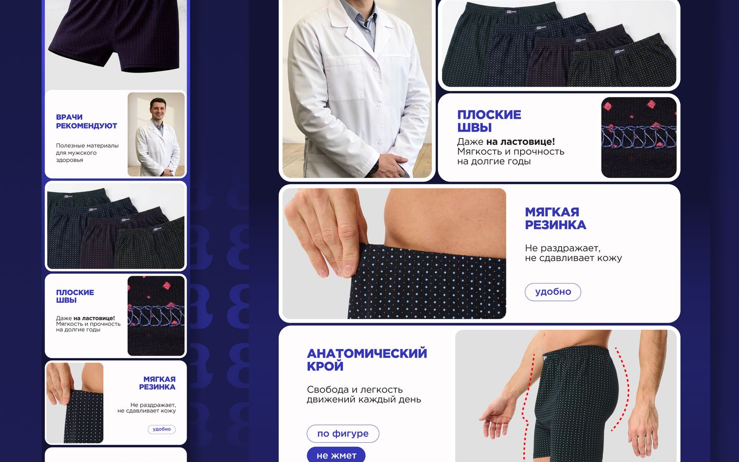 BRACE брендбук, страница 21